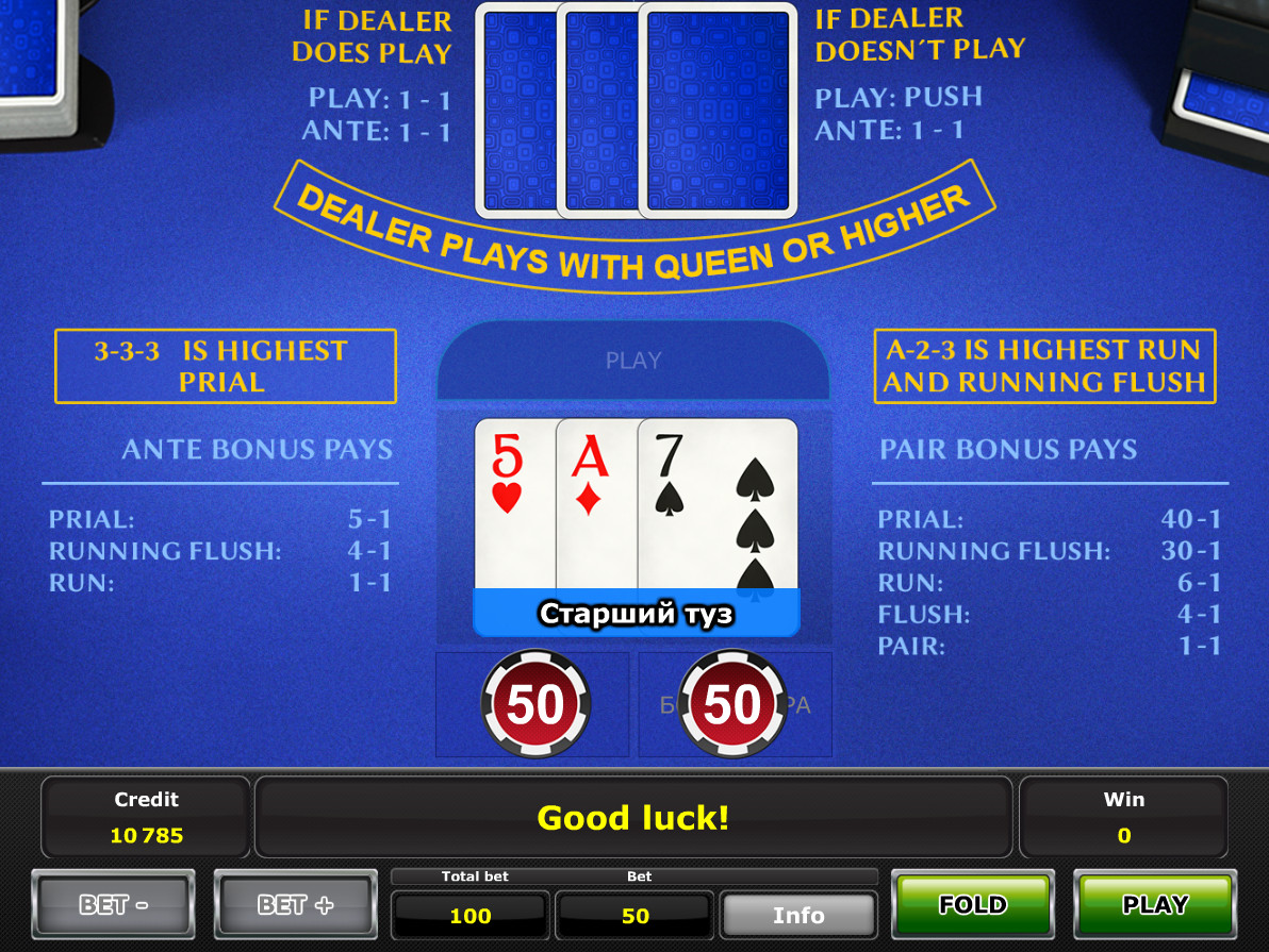 brag casino software solution